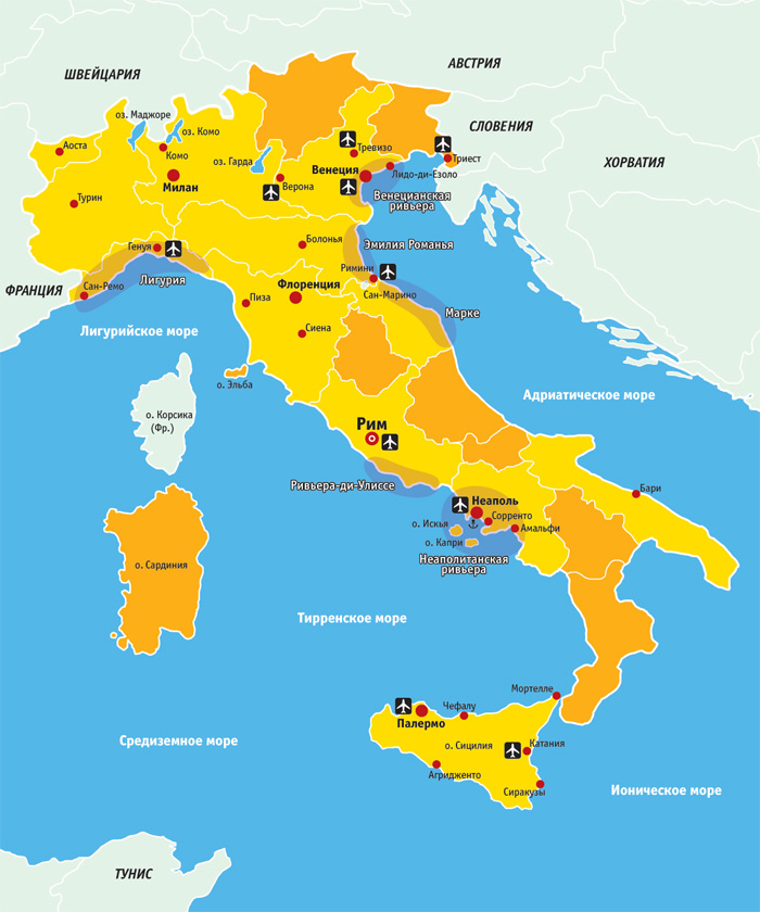 италия карта